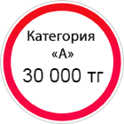 znak1-1