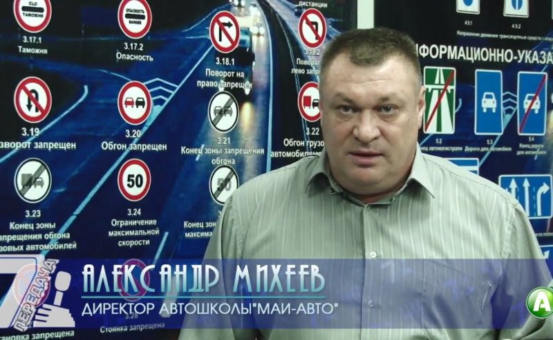 7 передача (остановка на парковке для инвалидов, особенности вождения зимой)