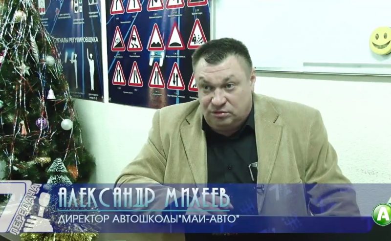 7 передача — 50 выпуск