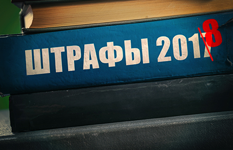 Штрафы в Казахстане если и снизят, то не раньше 2018 года