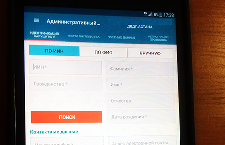 Что умеют новые полицейские планшеты